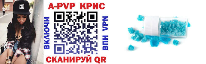 Купить наркотики цена Липки ГАШИШ  A PVP  Галлюциногенные грибы  Cocaine  Мефедрон 