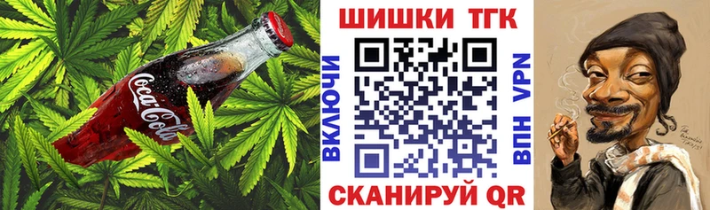 Canna-Cookies марихуана блэк спрут ТОР Липки хочу