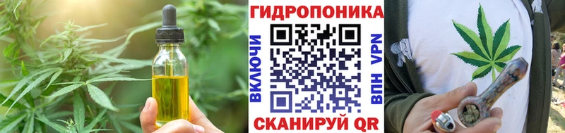 Еда ТГК конопля Липки
