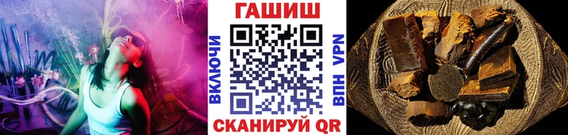 купить наркотик Липки ГАШ гарик