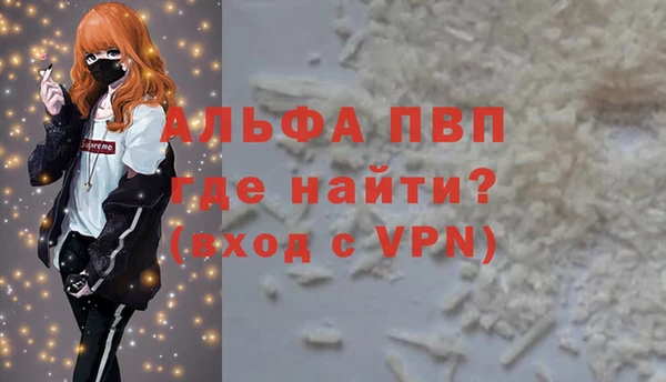 кристаллы Алексеевка