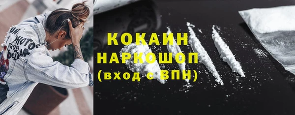 синтетический гашиш Алексин
