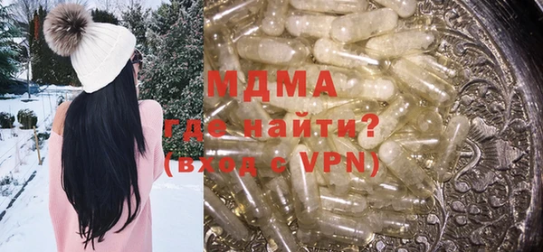 кристаллы Алексеевка