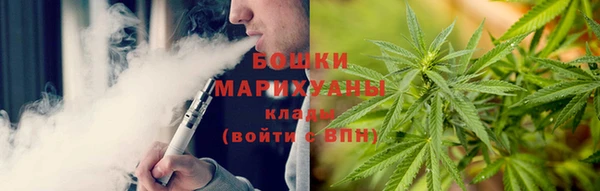 синтетический гашиш Алексин
