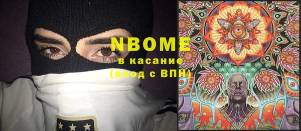кристаллы Алексеевка