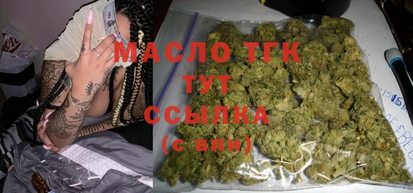 кристаллы Алексеевка