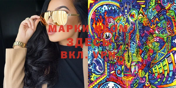 дистиллят марихуана Алзамай