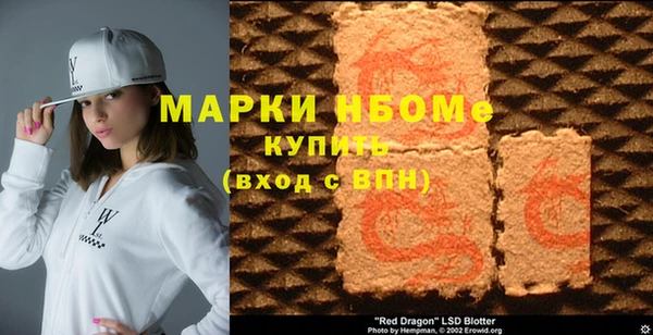 синтетический гашиш Алексин