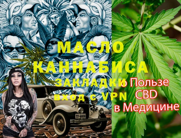 кристаллы Алексеевка