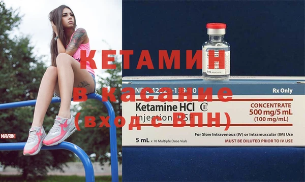 синтетический гашиш Алексин