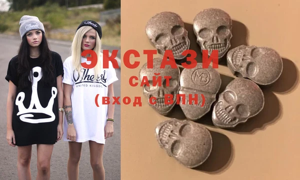 кристаллы Алексеевка