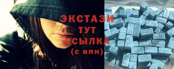 кристаллы Алексеевка