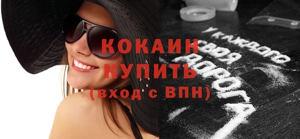 синтетический гашиш Алексин