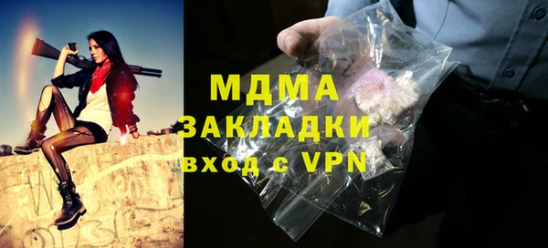 кристаллы Алексеевка