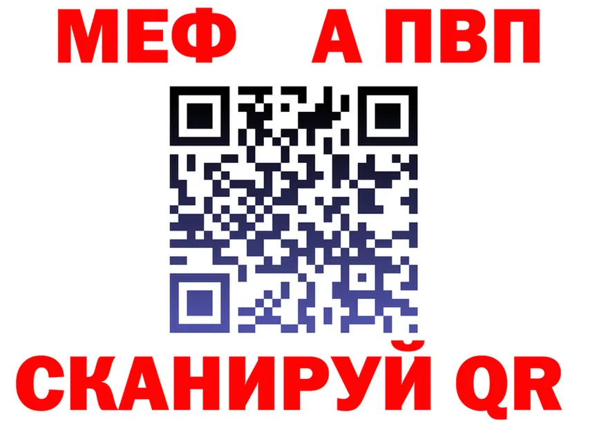 АМФ Premium зеркало мориарти кракен Липки