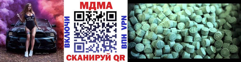 МДМА молли  Липки 