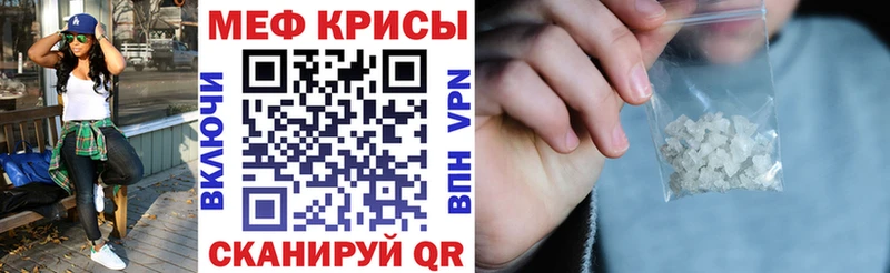 Меф мяу мяу mega рабочий сайт Липки купить наркотики цена