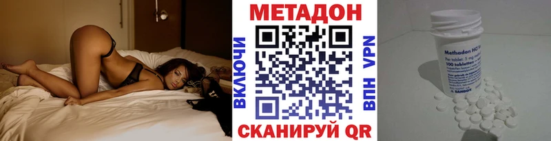цена наркотик Липки МЕТАДОН methadone