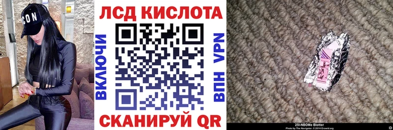 наркотики  Липки  Марки NBOMe 1,8мг 